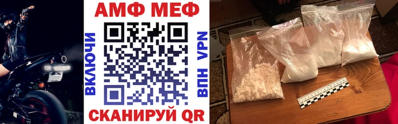 купить Светогорск Amphetamine VHQ