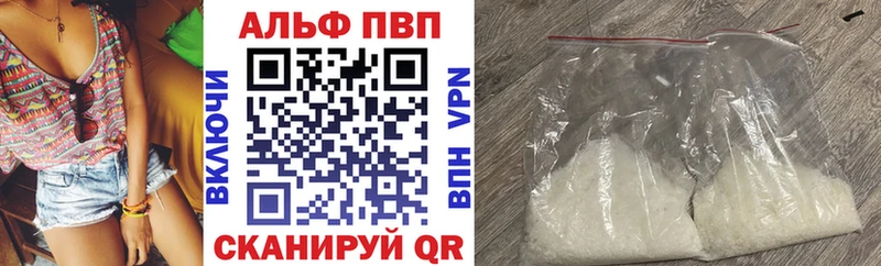 Alfa_PVP мука  blacksprut ONION  Светогорск 