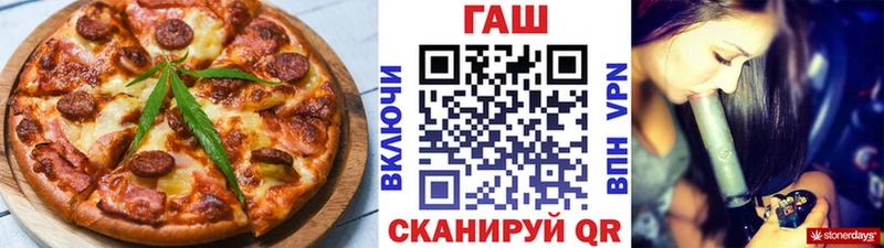 закладка  Светогорск  Canna-Cookies марихуана 