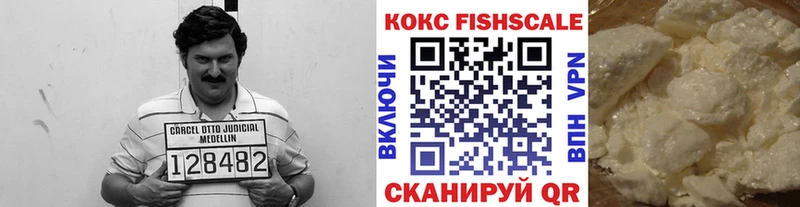 Кокаин Колумбийский Светогорск