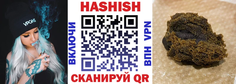 ГАШИШ Premium  Светогорск 