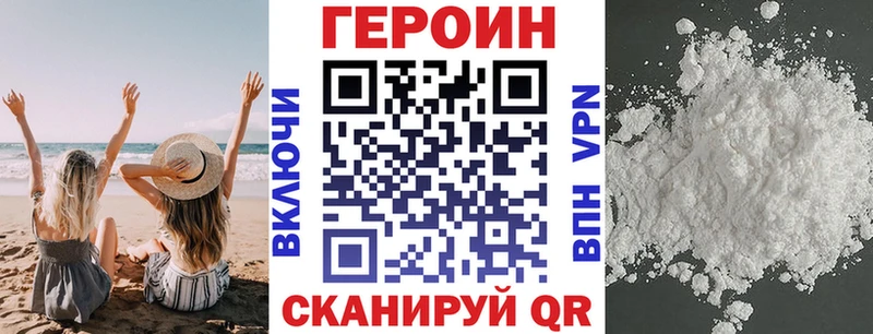 ссылка на мегу вход  Светогорск  ГЕРОИН Афган 