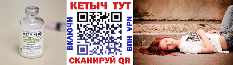КЕТАМИН ketamine  кракен как войти  Светогорск 