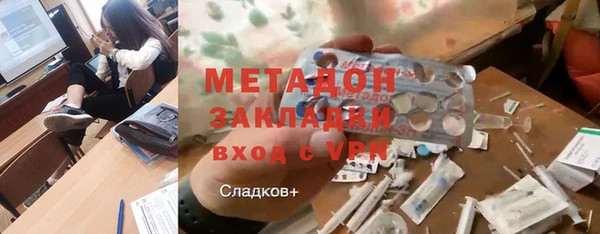 ALPHA-PVP Белоозёрский