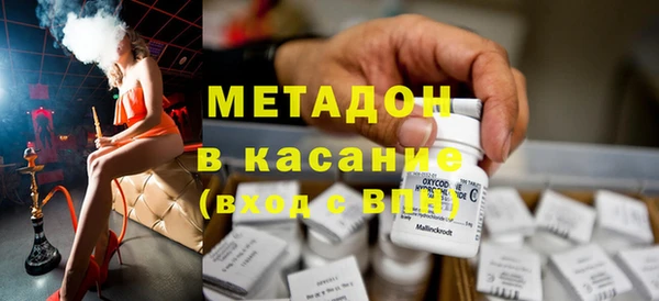 MDMA Premium VHQ Беломорск