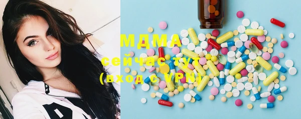 MDMA Premium VHQ Беломорск