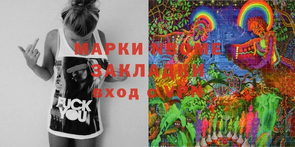 MDMA Premium VHQ Беломорск