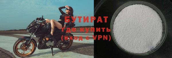 марихуана Белокуриха