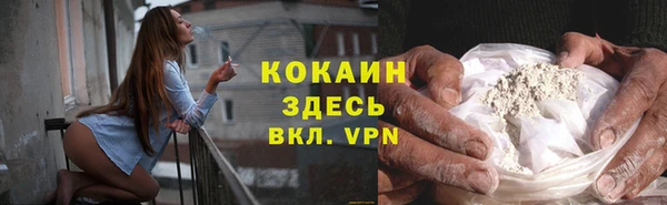 MDMA Premium VHQ Беломорск