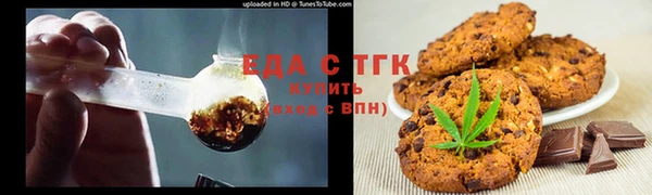 ALPHA-PVP Белоозёрский