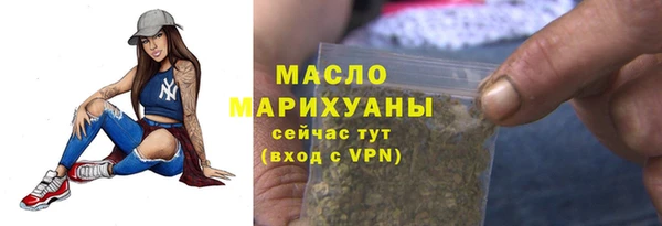 марихуана Белокуриха