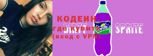 марихуана Белокуриха