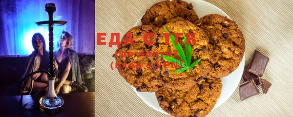марихуана Белокуриха