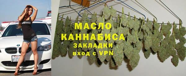 MDMA Premium VHQ Беломорск