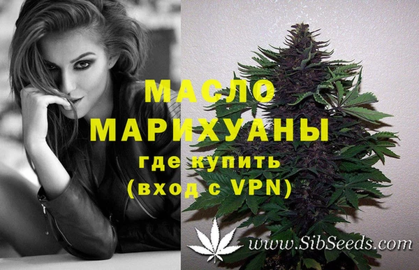 марихуана Белокуриха