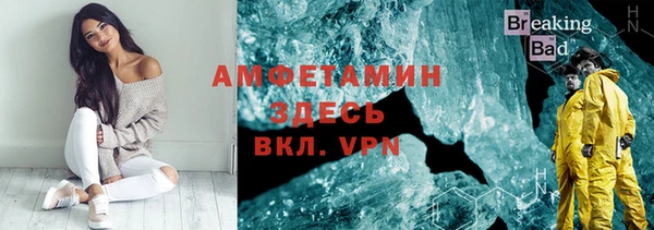 MDMA Premium VHQ Беломорск