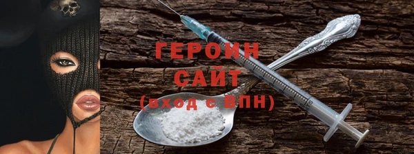 марихуана Белокуриха