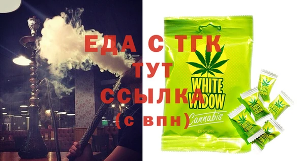 MDMA Premium VHQ Беломорск