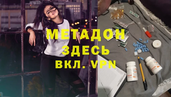MDMA Premium VHQ Беломорск