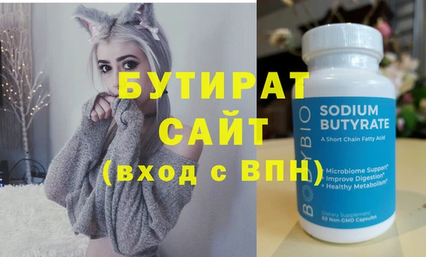 марихуана Белокуриха