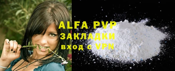 MDMA Premium VHQ Беломорск