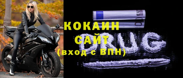 MDMA Premium VHQ Беломорск