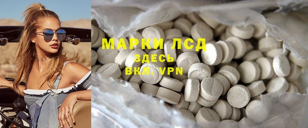 MDMA Premium VHQ Беломорск