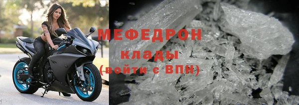 ALPHA-PVP Белоозёрский
