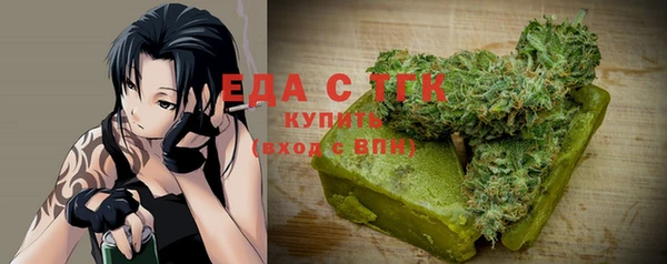 марихуана Белокуриха