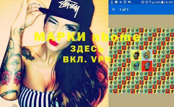 марихуана Белокуриха
