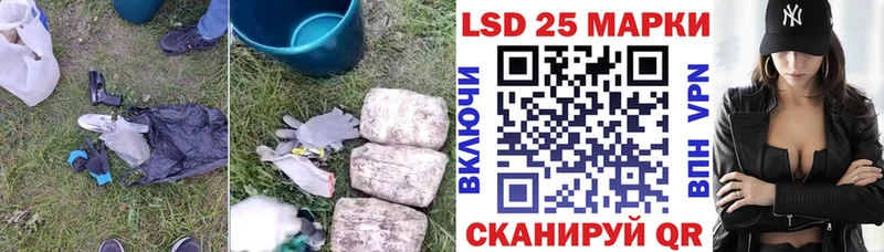 наркошоп Светогорск Лсд 25 экстази кислота