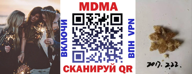 где можно купить наркотик  Светогорск  блэк спрут онион  МДМА VHQ 