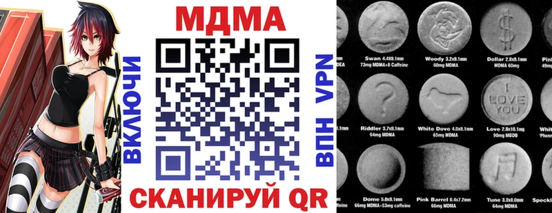 МДМА кристаллы Светогорск