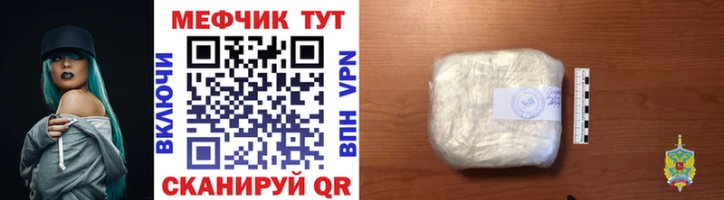 Меф mephedrone  Светогорск 
