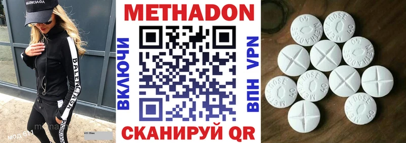 хочу наркоту  Светогорск  МЕТАДОН VHQ 