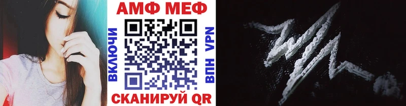 МЕТАМФЕТАМИН витя  это как зайти  Светогорск 