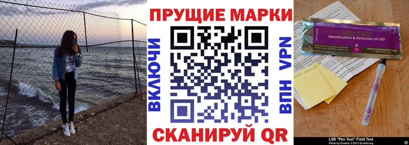это наркотические препараты  Светогорск  Марки 25I-NBOMe 1,8мг 